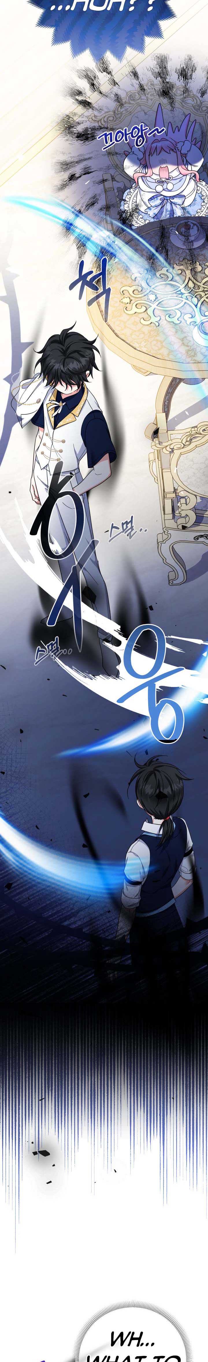 Lord Baby Runs A Romance Fantasy With Cash Chapter 28 - Page 4