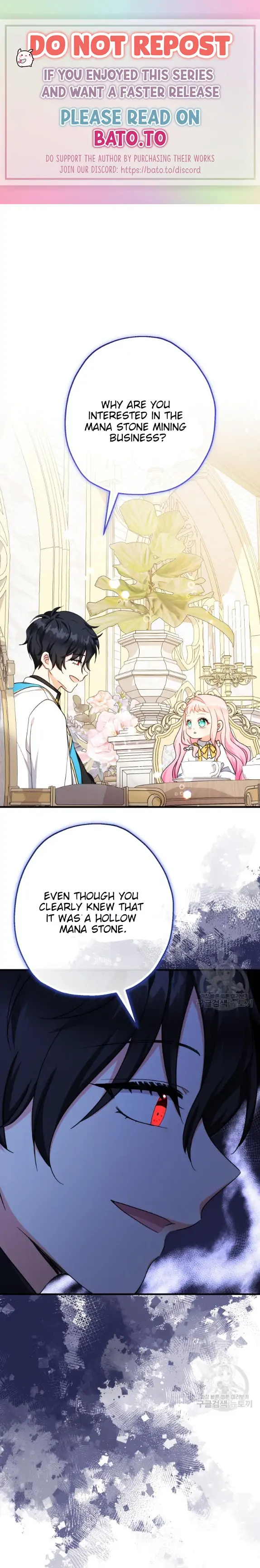 Lord Baby Runs A Romance Fantasy With Cash Chapter 39 - Page 1