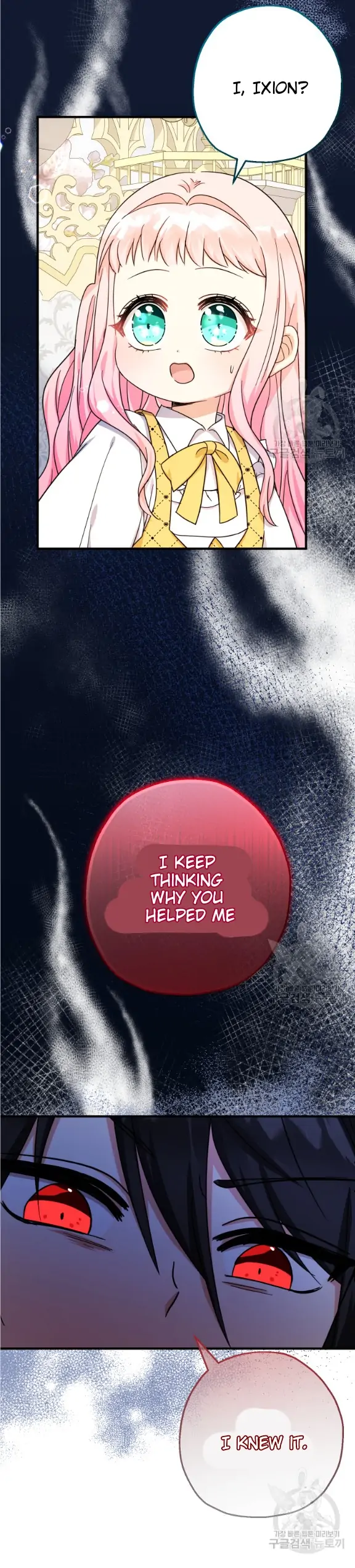 Lord Baby Runs A Romance Fantasy With Cash Chapter 39 - Page 14