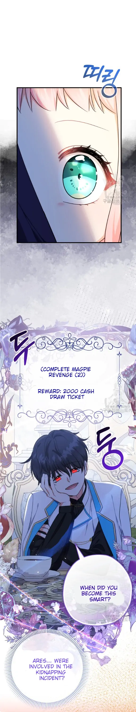 Lord Baby Runs A Romance Fantasy With Cash Chapter 39 - Page 16