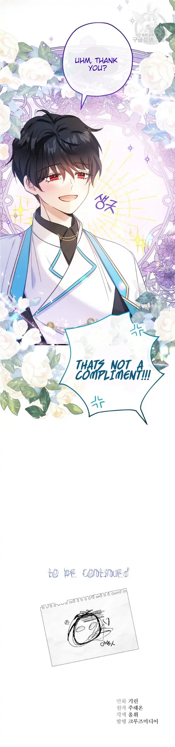 Lord Baby Runs A Romance Fantasy With Cash Chapter 39 - Page 28