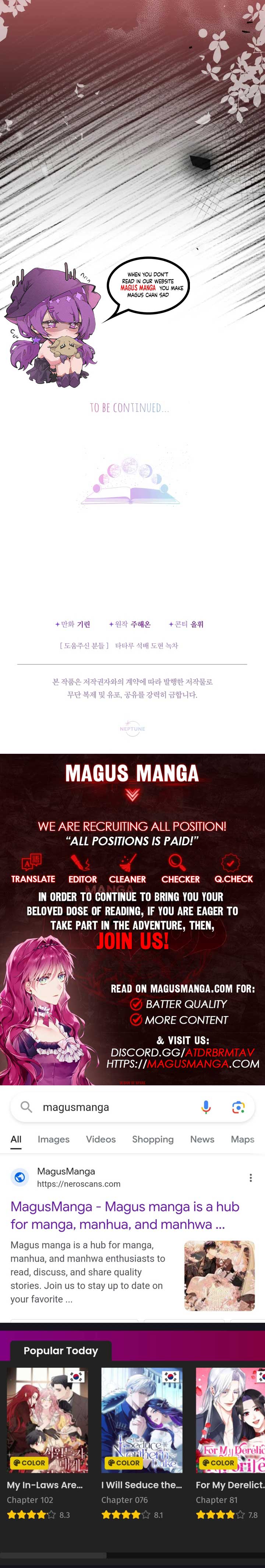 Lord Baby Runs A Romance Fantasy With Cash Chapter 53 - Page 15