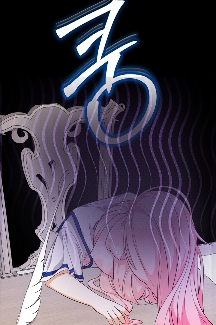 Lord Baby Runs A Romance Fantasy With Cash Chapter 87 - Page 37