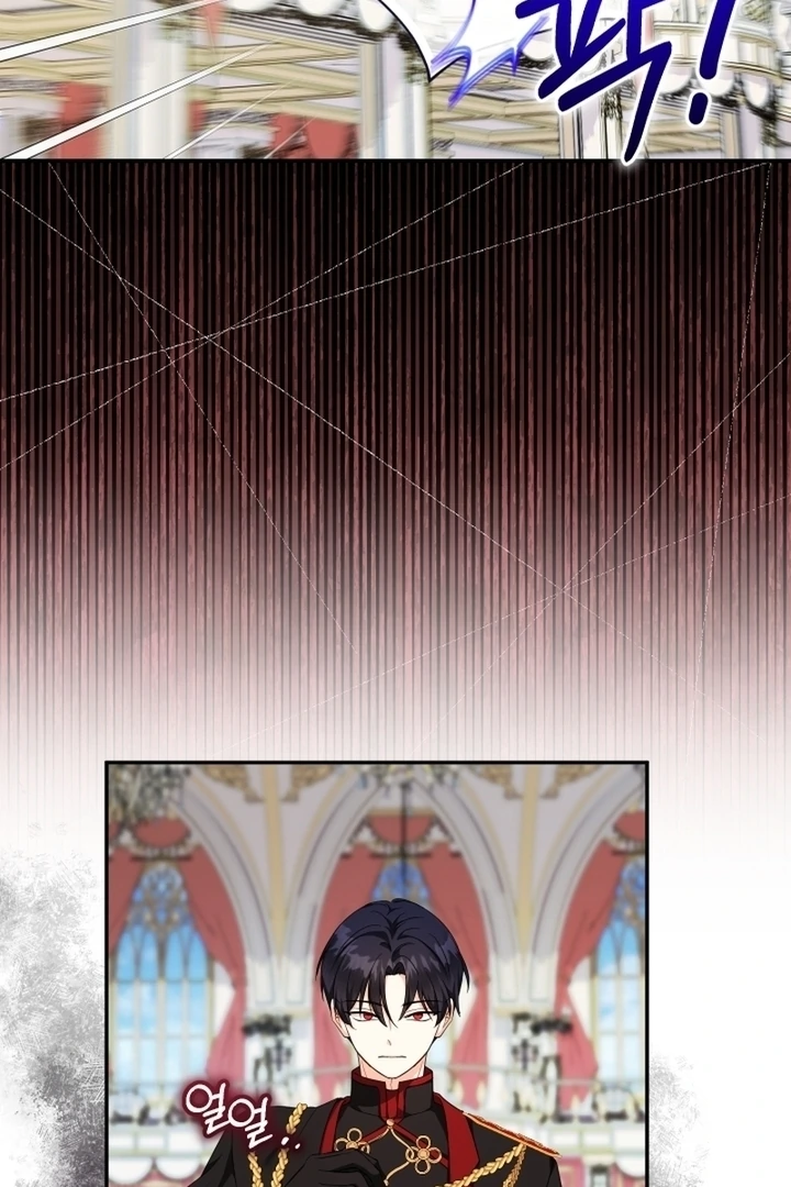 Lord Baby Runs A Romance Fantasy With Cash Chapter 87 - Page 7