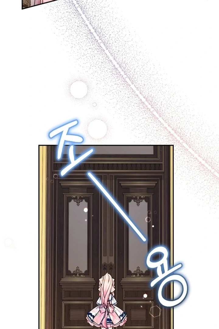 Lord Baby Runs A Romance Fantasy With Cash Chapter 87 - Page 93