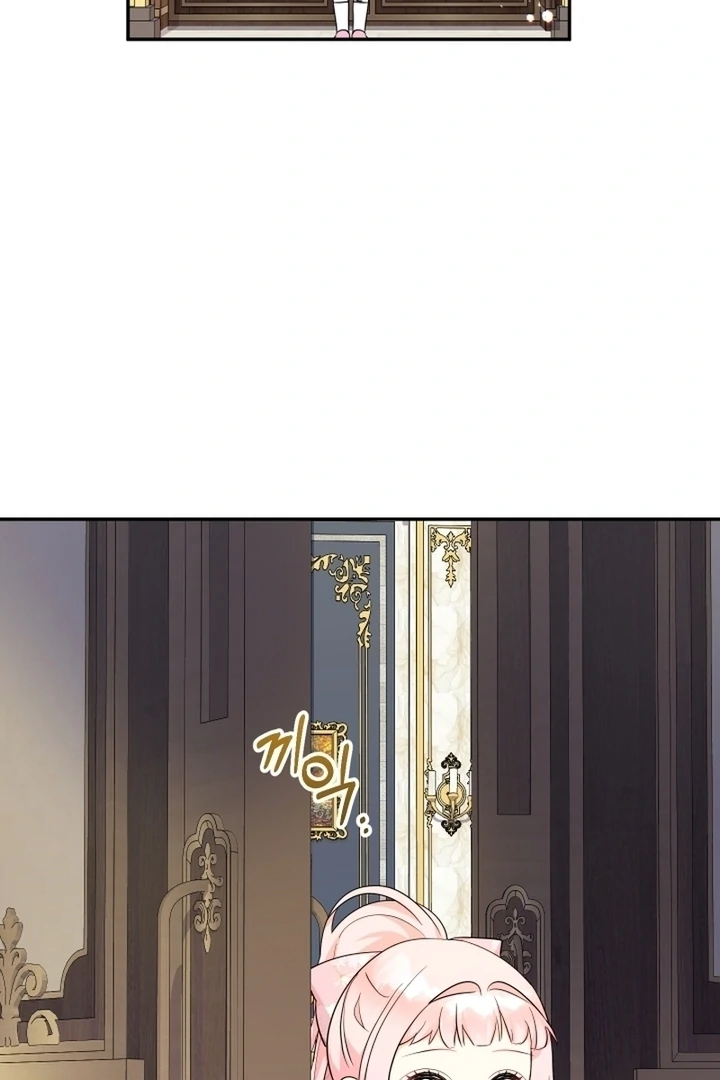 Lord Baby Runs A Romance Fantasy With Cash Chapter 87 - Page 94