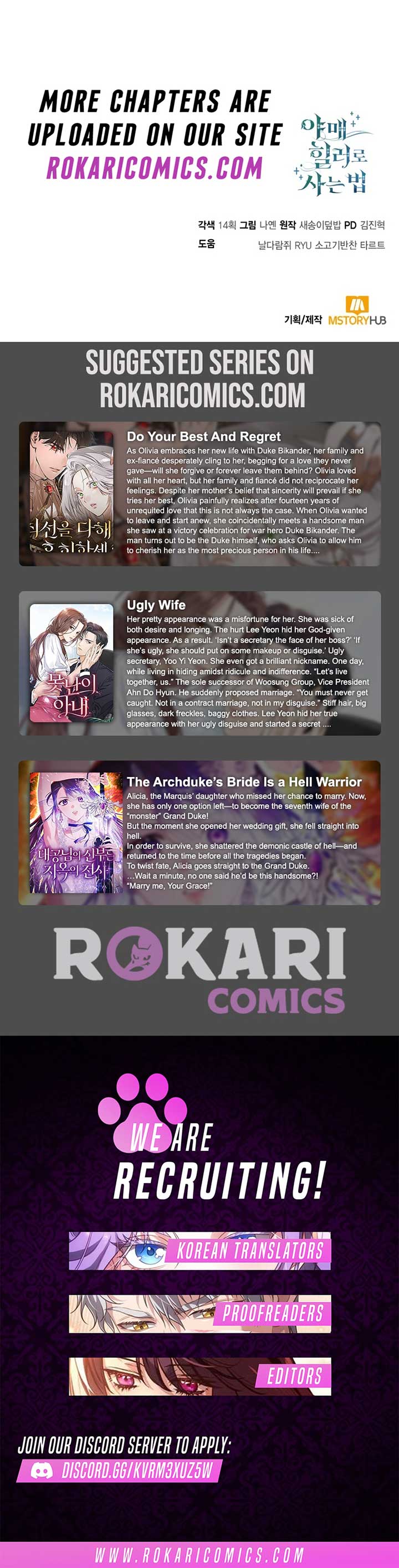 How to Live as an Illegal Healer Chapter 109 - Page 14