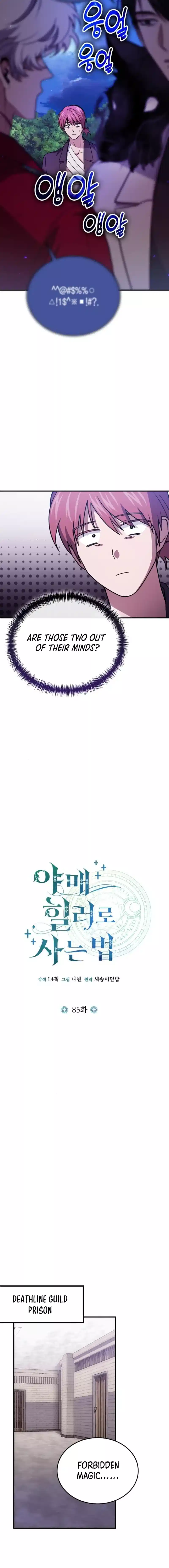 How to Live as an Illegal Healer Chapter 85 - Page 9