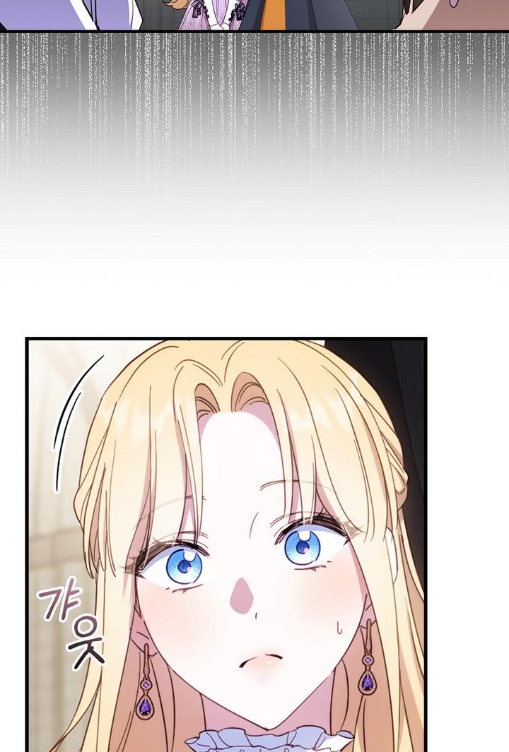 How to Get My Husband on My Side Chapter 28 - Page 39