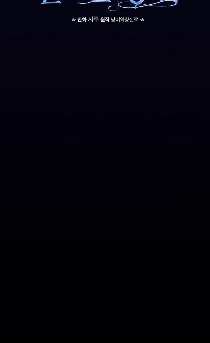 How to Get My Husband on My Side Chapter 32 - Page 31