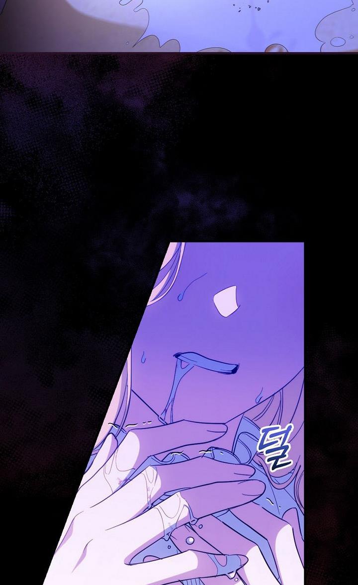 How to Get My Husband on My Side Chapter 32 - Page 63