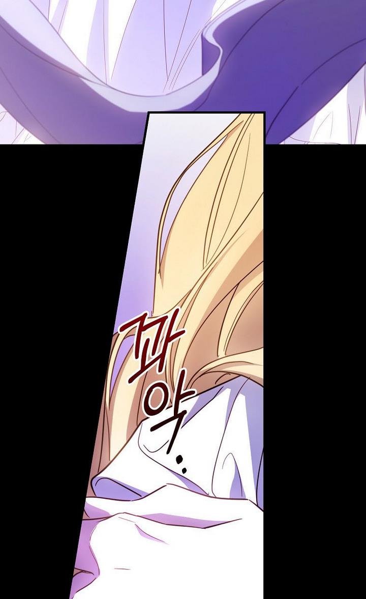 How to Get My Husband on My Side Chapter 32 - Page 76