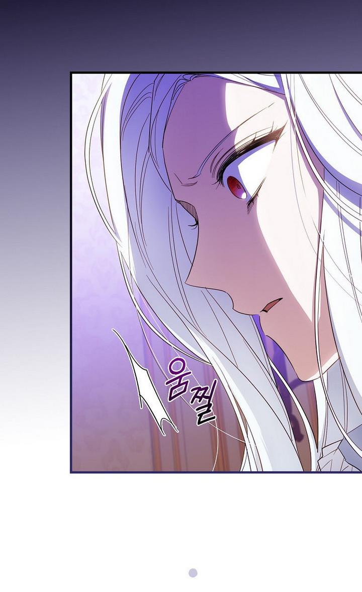 How to Get My Husband on My Side Chapter 32 - Page 89