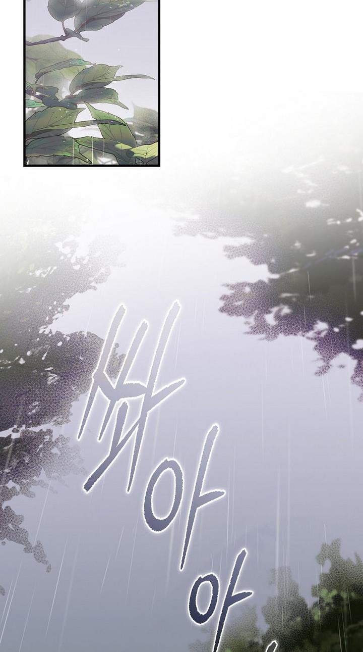 How to Get My Husband on My Side Chapter 35 - Page 2