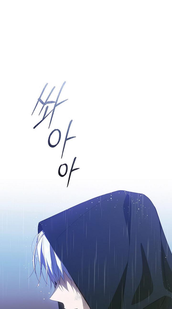 How to Get My Husband on My Side Chapter 35 - Page 45