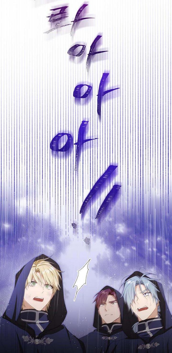 How to Get My Husband on My Side Chapter 37 - Page 23