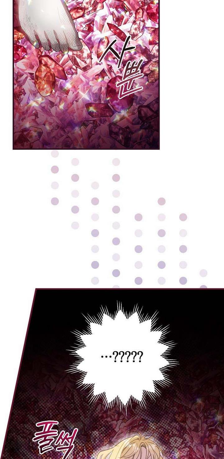 How to Get My Husband on My Side Chapter 37 - Page 41