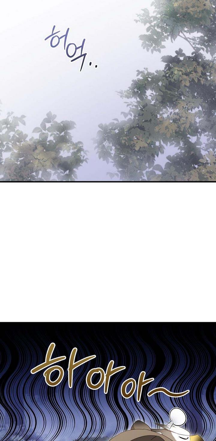 How to Get My Husband on My Side Chapter 37 - Page 68