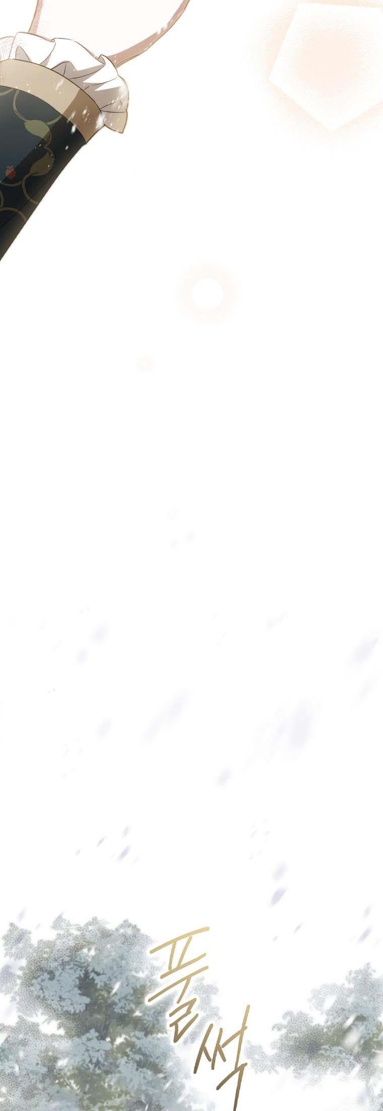 How to Get My Husband on My Side Chapter 40 - Page 33