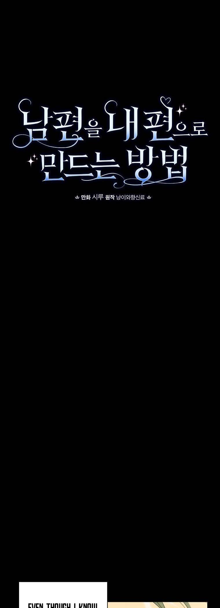 How to Get My Husband on My Side Chapter 40 - Page 6