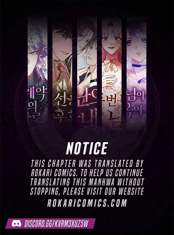 In the Grasp of a Loving Yet Possessive Male Lead Chapter 21 - Page 1