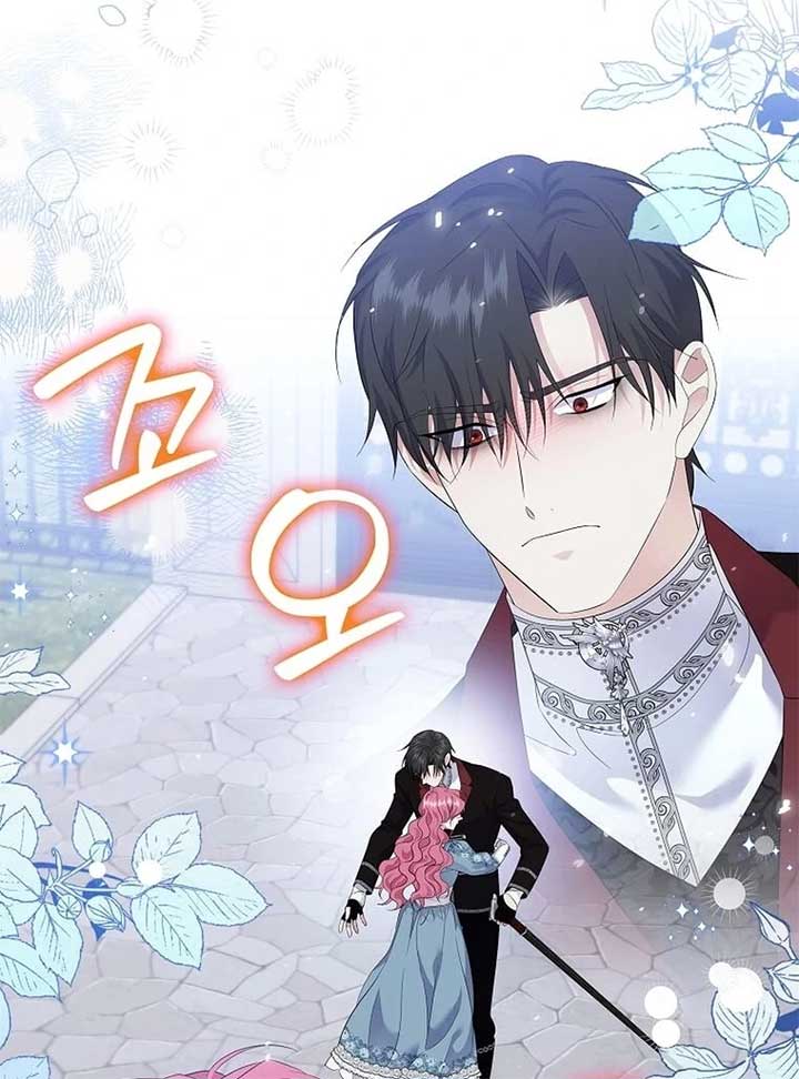 In the Grasp of a Loving Yet Possessive Male Lead Chapter 21 - Page 29