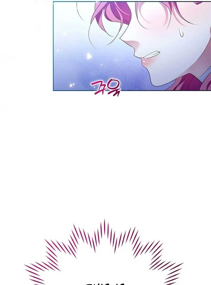 In the Grasp of a Loving Yet Possessive Male Lead Chapter 21 - Page 81