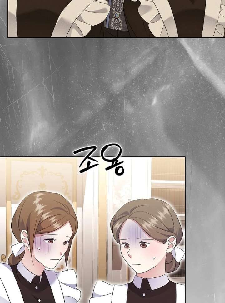 In the Grasp of a Loving Yet Possessive Male Lead Chapter 29 - Page 79