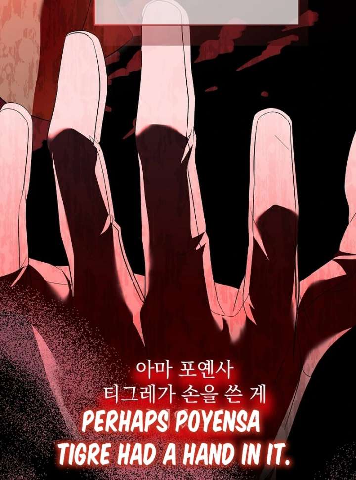 In the Grasp of a Loving Yet Possessive Male Lead Chapter 35 - Page 44