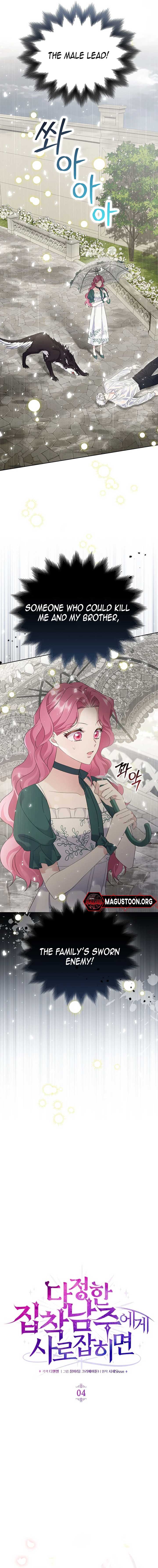 In the Grasp of a Loving Yet Possessive Male Lead Chapter 4 - Page 5