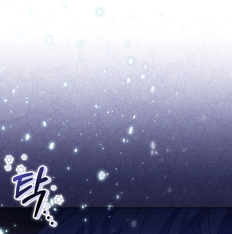 In the Grasp of a Loving Yet Possessive Male Lead Chapter 6 - Page 112