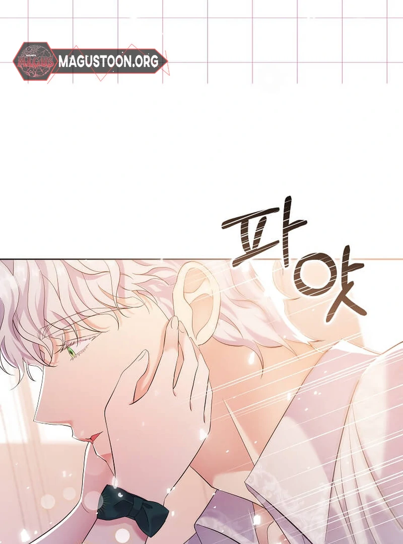 In the Grasp of a Loving Yet Possessive Male Lead Chapter 6 - Page 25