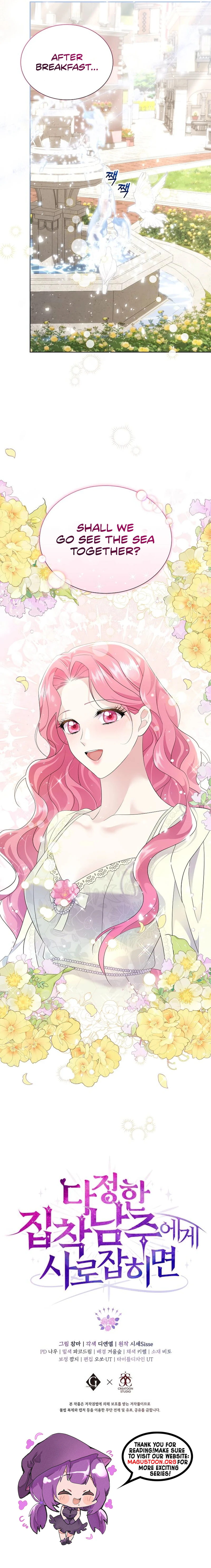 In the Grasp of a Loving Yet Possessive Male Lead Chapter 8 - Page 12