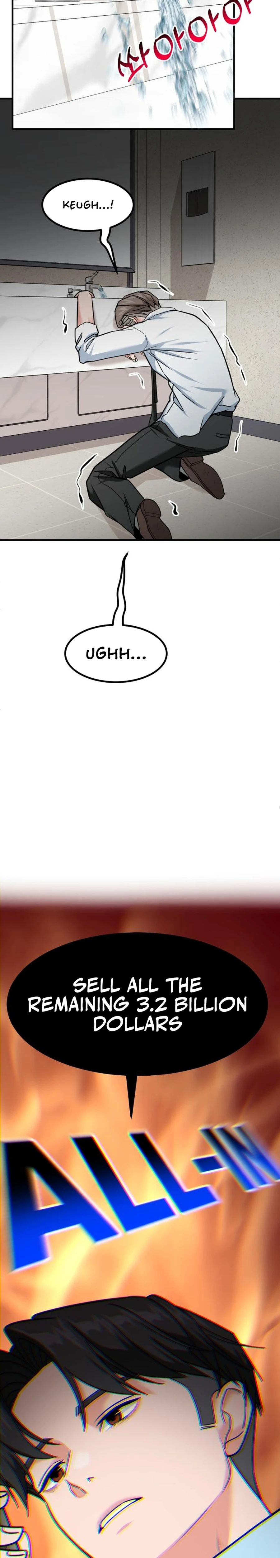 The Investor Who Sees the Future Chapter 40 - Page 3