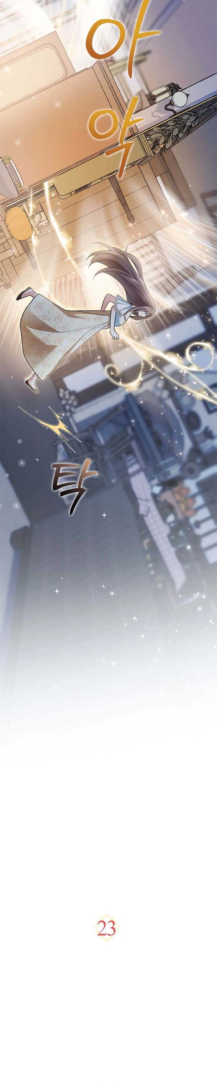 I’m Repaying The Kindness That Raised Me With Obsession Chapter 23 - Page 12