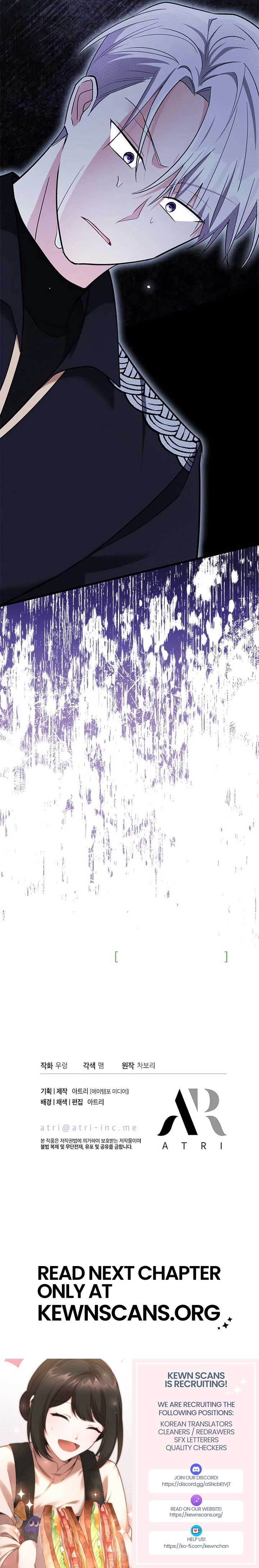 I’m Repaying The Kindness That Raised Me With Obsession Chapter 23 - Page 31