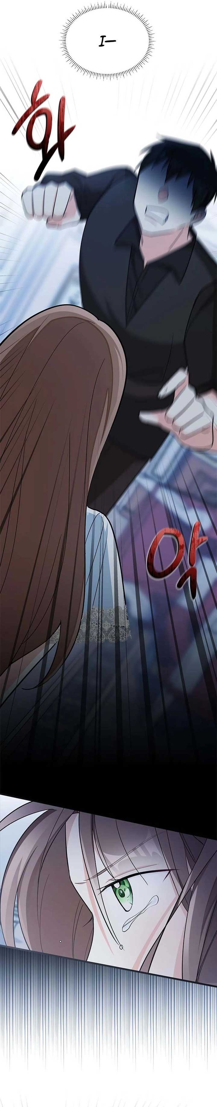 I’m Repaying The Kindness That Raised Me With Obsession Chapter 23 - Page 9