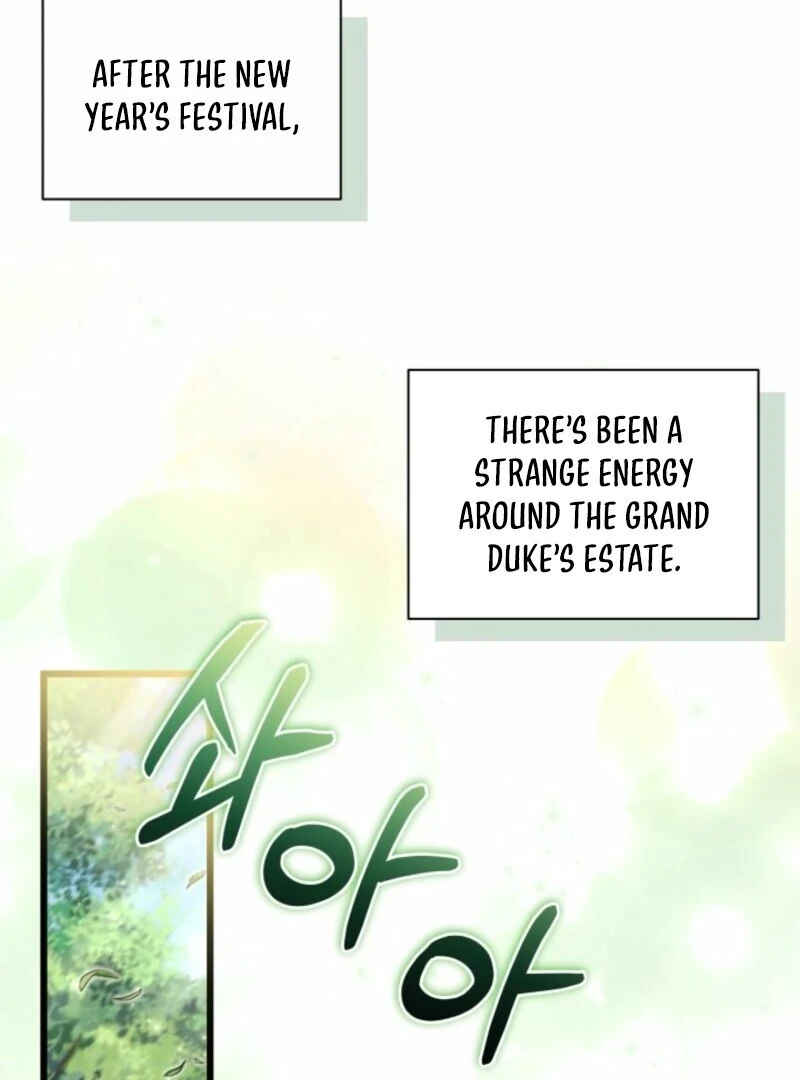 I’m Repaying The Kindness That Raised Me With Obsession Chapter 41 - Page 27