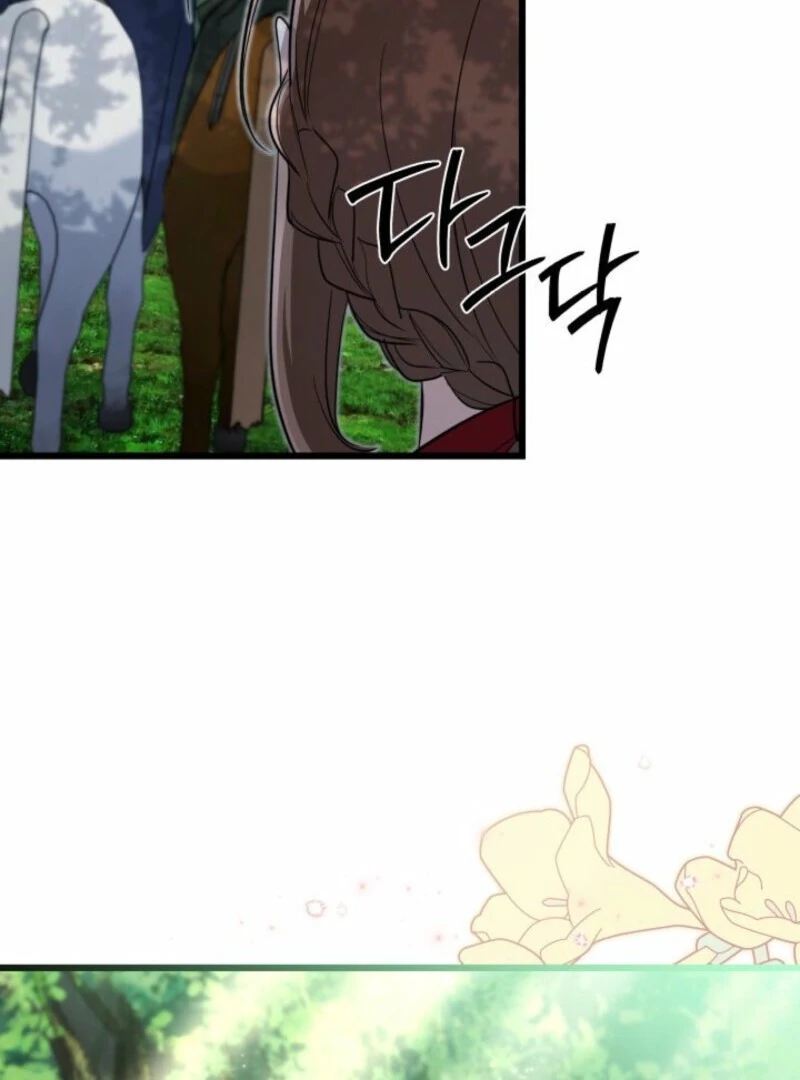 I’m Repaying The Kindness That Raised Me With Obsession Chapter 41 - Page 37