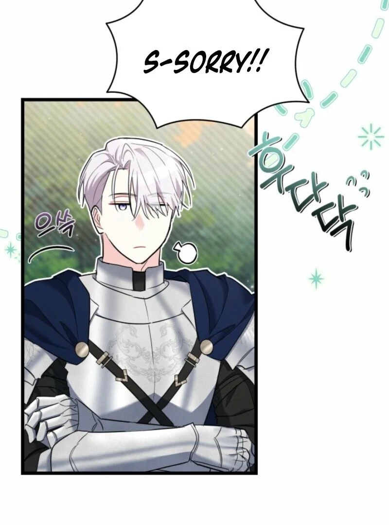 I’m Repaying The Kindness That Raised Me With Obsession Chapter 41 - Page 84