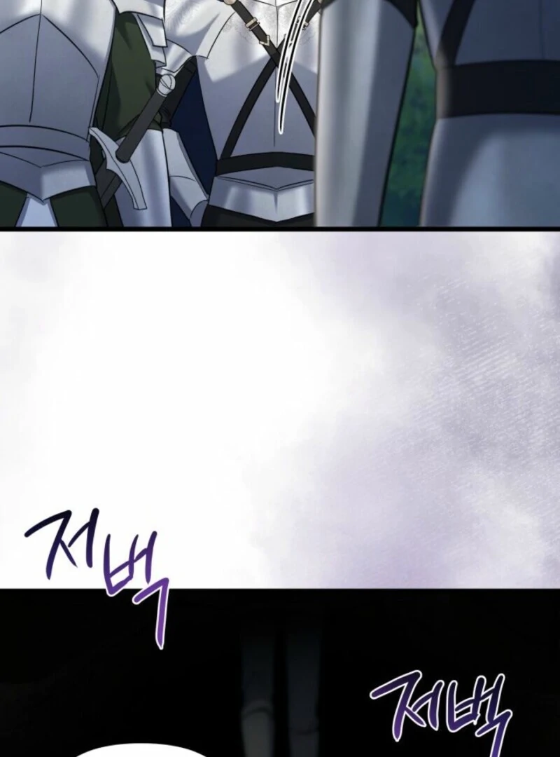 I’m Repaying The Kindness That Raised Me With Obsession Chapter 42 - Page 4