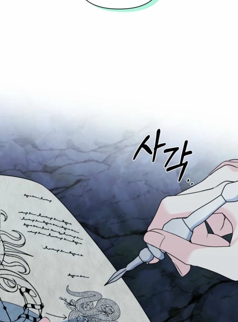 I’m Repaying The Kindness That Raised Me With Obsession Chapter 42 - Page 40