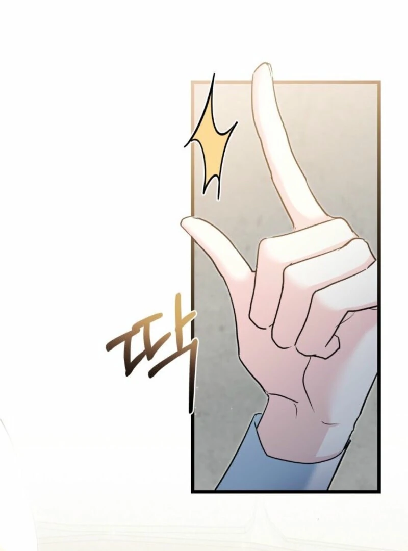 I’m Repaying The Kindness That Raised Me With Obsession Chapter 42 - Page 88