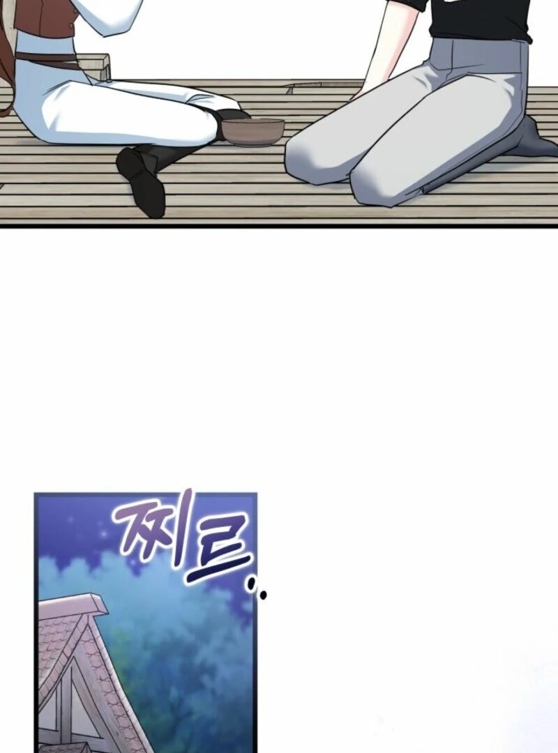 I’m Repaying The Kindness That Raised Me With Obsession Chapter 43 - Page 17