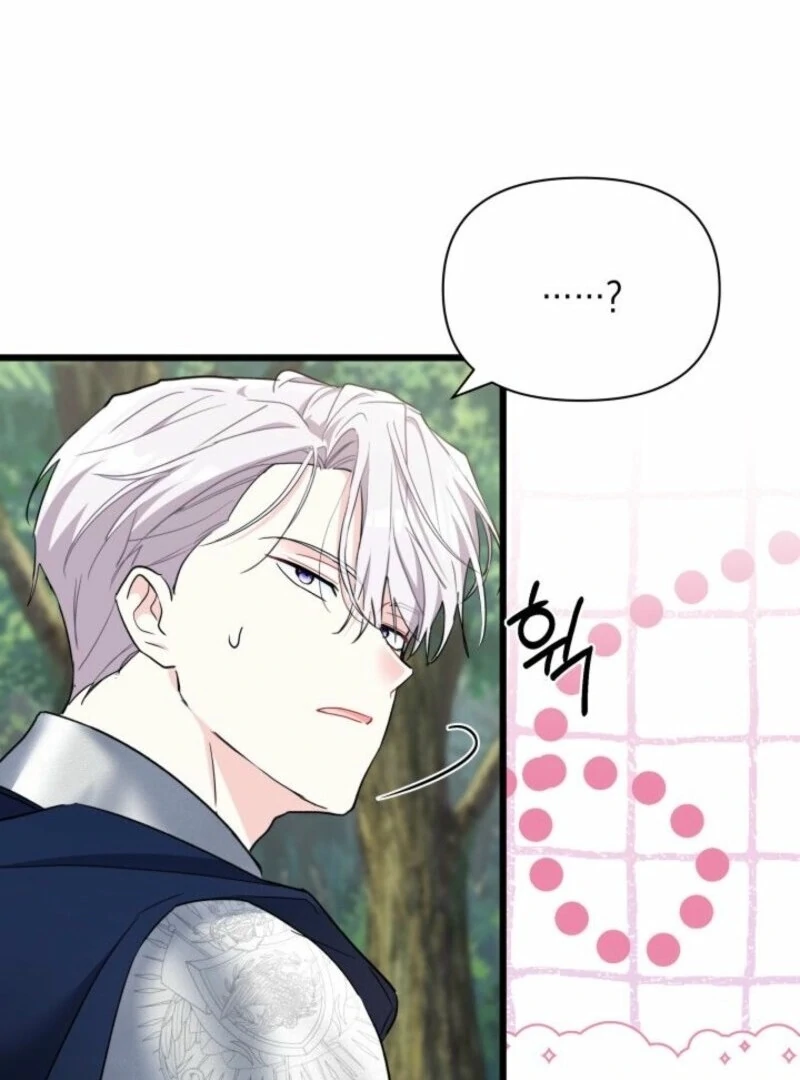 I’m Repaying The Kindness That Raised Me With Obsession Chapter 44 - Page 74