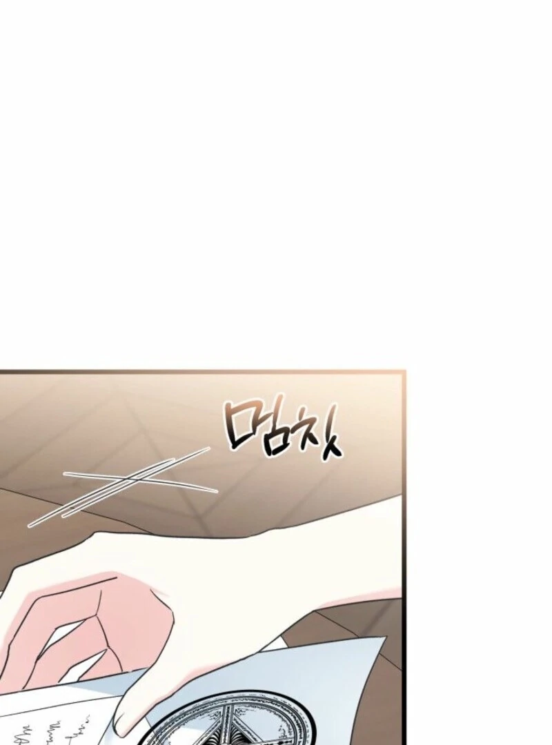 I’m Repaying The Kindness That Raised Me With Obsession Chapter 47 - Page 17