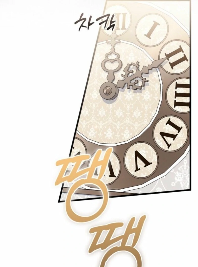 I’m Repaying The Kindness That Raised Me With Obsession Chapter 47 - Page 70