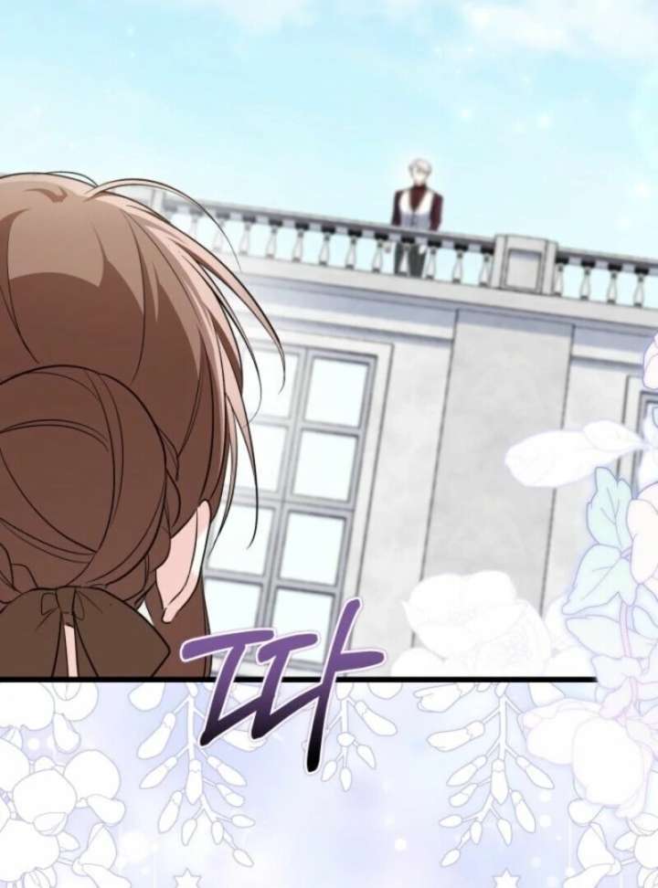 I’m Repaying The Kindness That Raised Me With Obsession Chapter 48 - Page 33