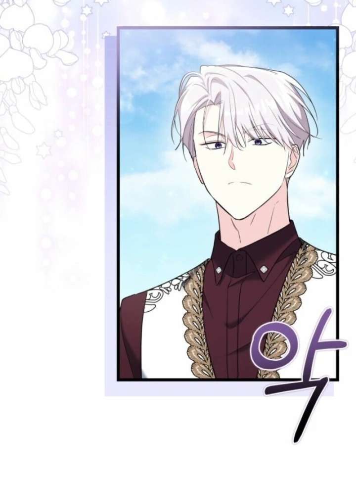 I’m Repaying The Kindness That Raised Me With Obsession Chapter 48 - Page 34