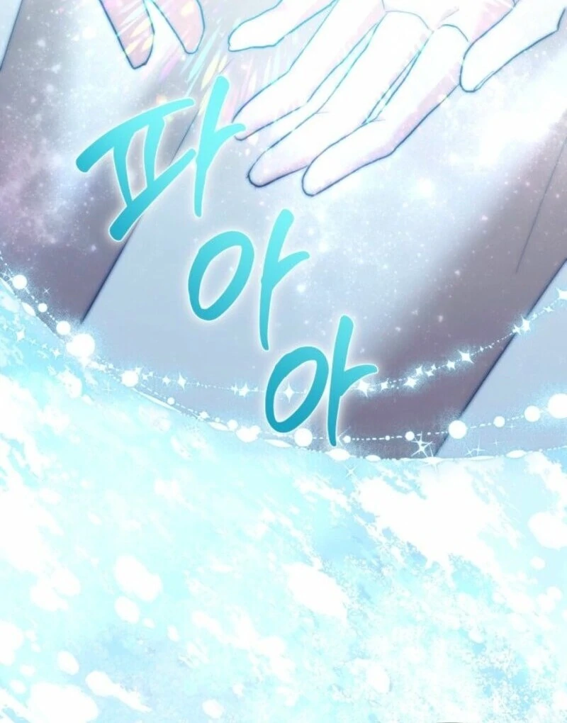 I’m Repaying The Kindness That Raised Me With Obsession Chapter 49 - Page 83